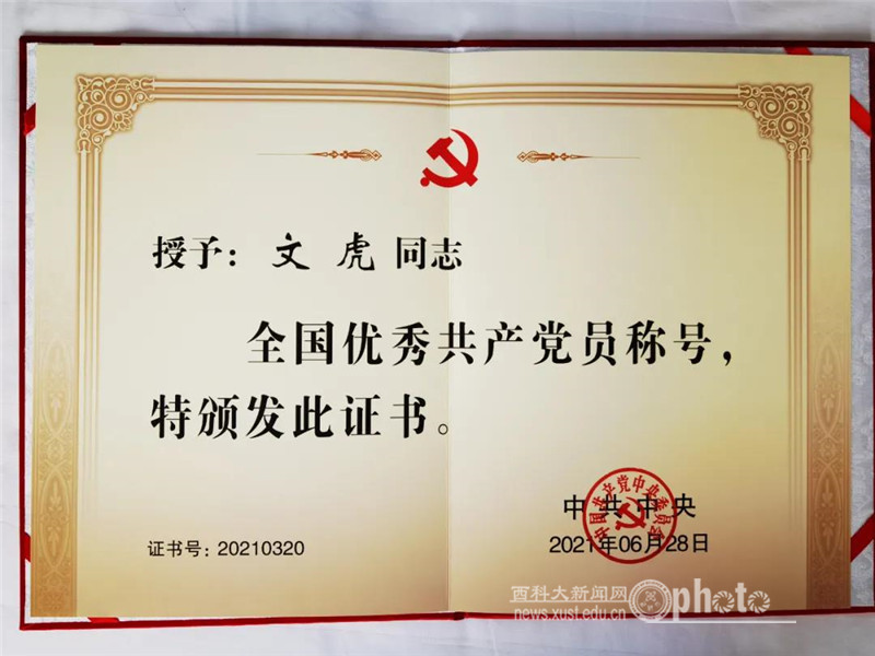 微信图片_20210706144141.jpg 原来名称也丢了